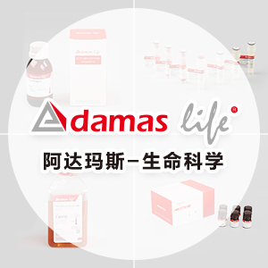 二氯乙酸|Dichloroacetic acid|79-43-6|≥99.2%, Water≤0.04%|Adamas life|500g
