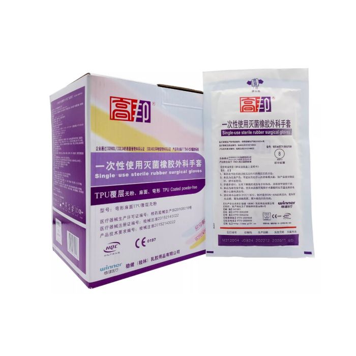 一次性无粉灭菌橡胶外科手套 环氧乙烷灭菌 7.5码|7.5码|高邦